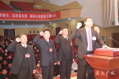 石守超当选市人大常委会主任