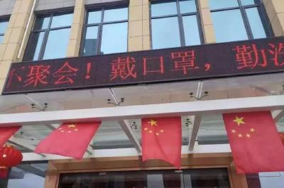 硬核大喇叭！湖北乡村防控指南，拿走不谢