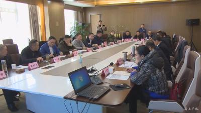 我市举行湖北广水寿山田园度假区开发研讨会