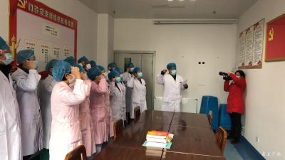 一医院300余医护人员集体请战救护一线