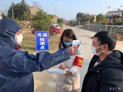 关庙：党员教师齐上阵  共筑防控铁堡垒