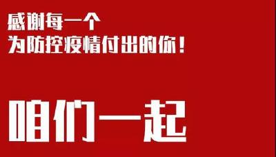 人民锐评 | 关键时刻，党员干部要冲得上去