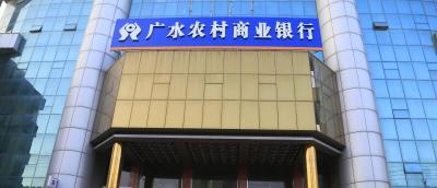 广水农商银行：“新产品”巧解“旧难题”