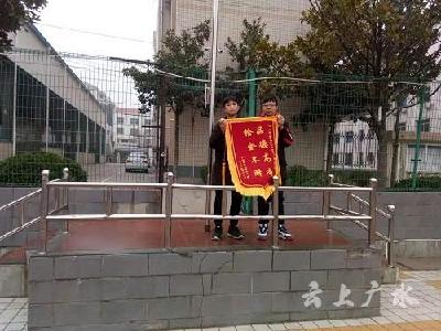 市民到实验初中送锦旗 原来是因为……