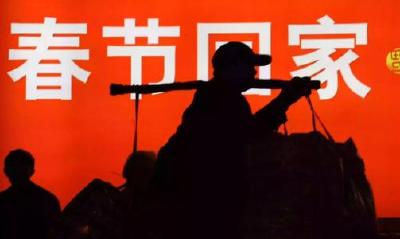 退票高峰时段能捡漏！留给你回家的时间不多了