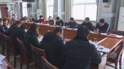 黄继军主持召开市委中心组2020年第一次集中学习活动