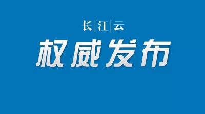 治愈出院为啥还要隔离14天？专家解释来了 