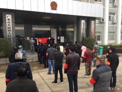 关庙镇3名人员火线入党