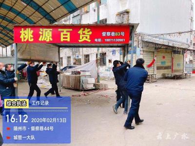 市城管局：拆除违规棚亭  打通消防通道