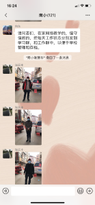 应办一小：同心协力 共战疫情 