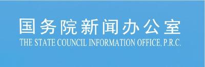 直播 | 国务院新闻办召开新闻发布会，介绍中央赴湖北指导组组织开展疫情防控工作情况