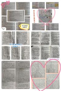 应办二小“停课不停学”渐入佳境