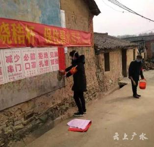 【让党旗在防控疫情斗争第一线高高飘扬】余店：让党性在战“疫”一线千锤百炼