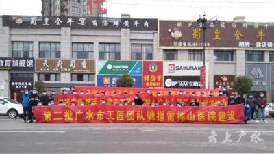 团市委：吹响战“疫”青春集结号