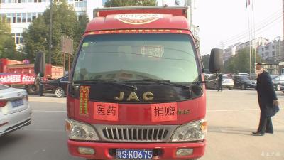广水市维忠商贸有限公司向三家医院捐赠防控药物
