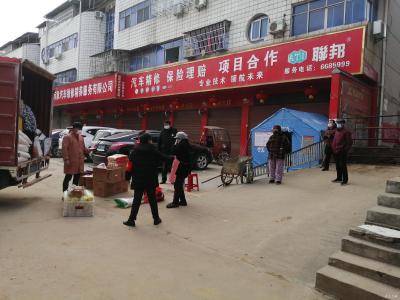 市产业发展服务中心：隔离不隔爱  防控筑温情
