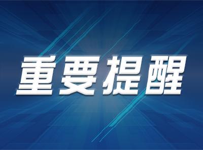 40：58！中山近7成病例因家庭聚集所致，教训啊