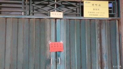 武胜关镇：加大力度  全面做好疫情防控工作 