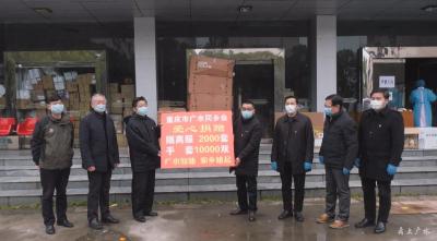 以爱战“疫”｜重庆同乡会向我市一医院捐赠防控物资