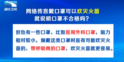 【防疫知识】专家答疑：不慎消毒剂中毒如何处理？车辆内循环模式能隔绝病毒吗？