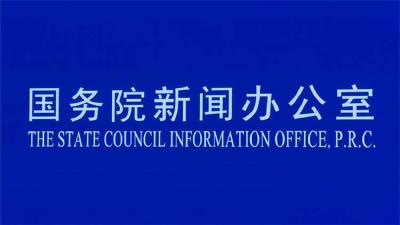 直播 | 国新办下午四点在武汉举行国务院新闻办记者见面会，6名抗“疫”一线巾帼奋斗者与记者见面