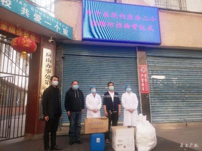 广水市中医院为应办二小捐赠防疫物资 