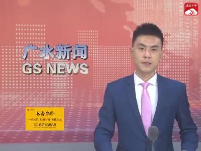 V视｜黄秋菊到我市调研城乡污水处理情况