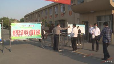 市文华高中：教职工复校复学核酸检测全覆盖