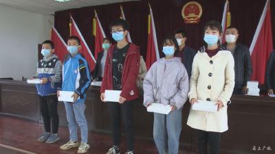 我市475名贫困家庭学生：喜领平板电脑 在家上网课 停课不停学
