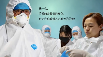 学习强国推送｜诗歌：待我们打赢这一仗