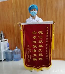 江西护士喜收特殊礼物  广水新冠治愈患者千里寄锦旗致谢援鄂英雄