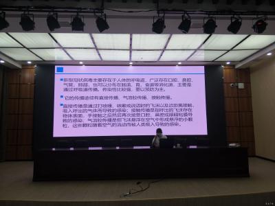 市实验初级中学举行新冠肺炎防控知识培训活动