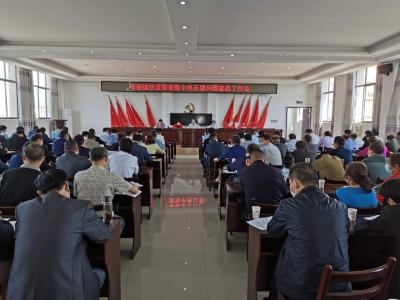 陈巷镇启动建档立卡贫困户普查工作