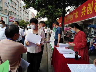 市审计局“搭台”开展平安建设宣传活动