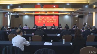 随州市人大常委会检查组到广水市检查中小企业促进法贯彻实施情况