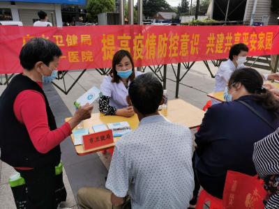 我市开展平安建设宣传义诊咨询活动