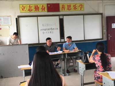 骆店镇中心小学召开扶贫工作专题会议