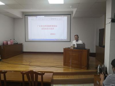 市自然资源和规划局开展“业务知识大家讲”活动