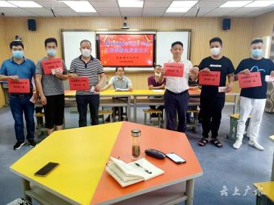 关庙镇中心中学举行王宏奖教金第三期发放仪式