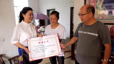爱心企业捐助贫困家庭  助力脱贫攻坚