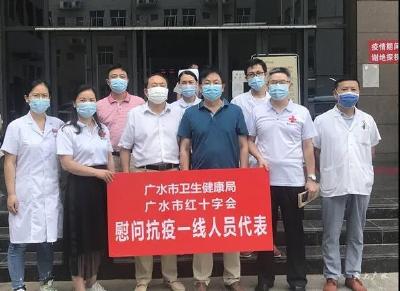 随州红十字会慰问广水市中医医院抗疫一线医护人员代表