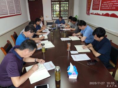 市财政局深入学习贯彻习近平总书记重要讲话精神 