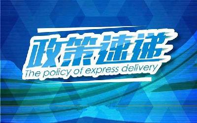 湖北金融稳企业保就业 | 普惠小微企业贷款延期支持工具指南