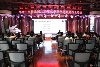 华师广水园：业精于勤  学无止境
