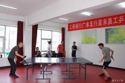 广水工行成功举办2020年员工乒乓球比赛
