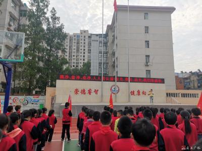 应办三小：“光盘行动”，从我做起