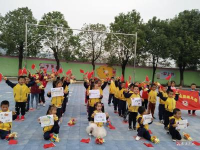 蔡河镇北街幼儿园：喜迎中秋国庆  培养爱国情怀