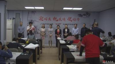 以墨会友、书法传情  ——广水市第二届电视书法大赛正式开幕