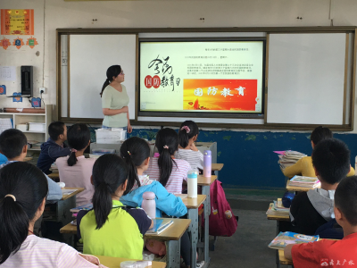 骆店镇中心小学：加强国防教育 争做爱国少年