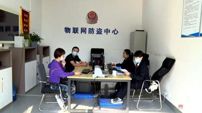 物联防盗系统显神威   群众失窃摩托车被找回